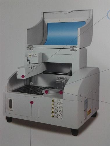 動物全自動生化分析儀價格多少錢