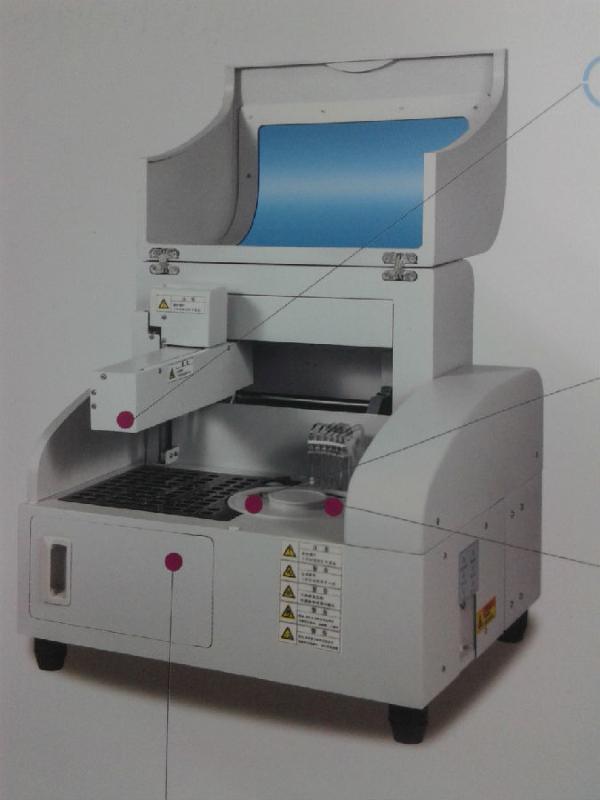 小型全自動生化分析儀價格是多少